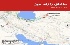 7 لرزه آرامش را در ایران تحت تاثیر قرار داد